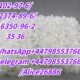 CAS 102-97-6/22374-89-6 DL-Amphetamine