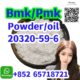 bmk powder cas 5449-12-7,BMK Powder20320-59-6